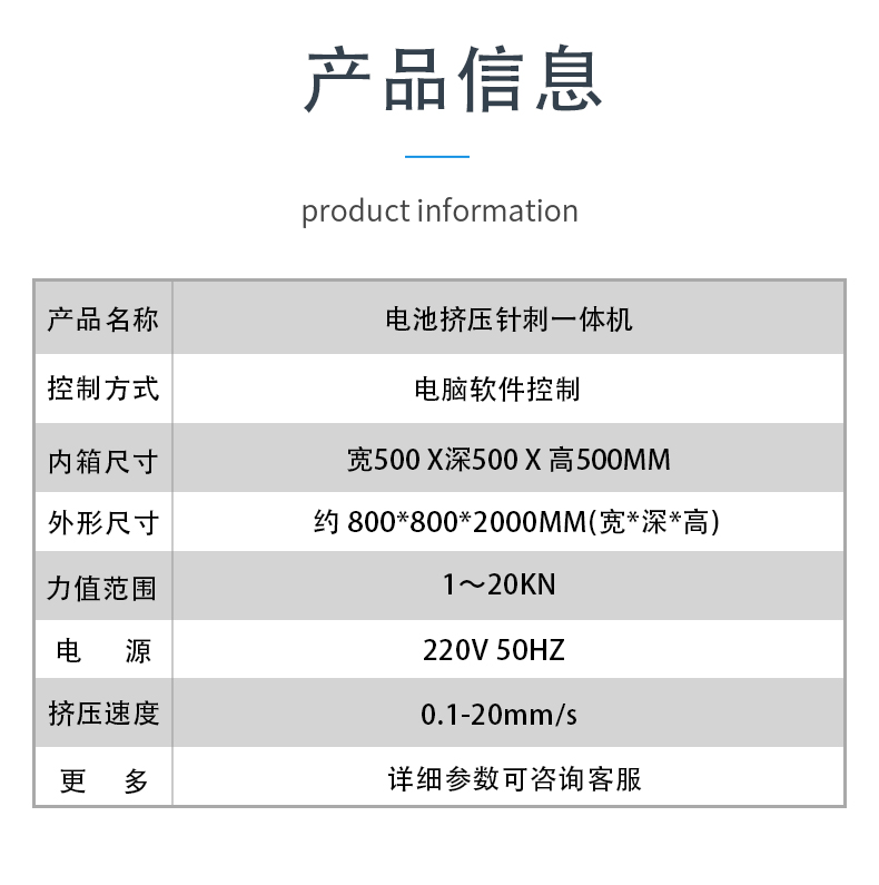 1詳情-恢復(fù)的-恢復(fù)的_05.jpg